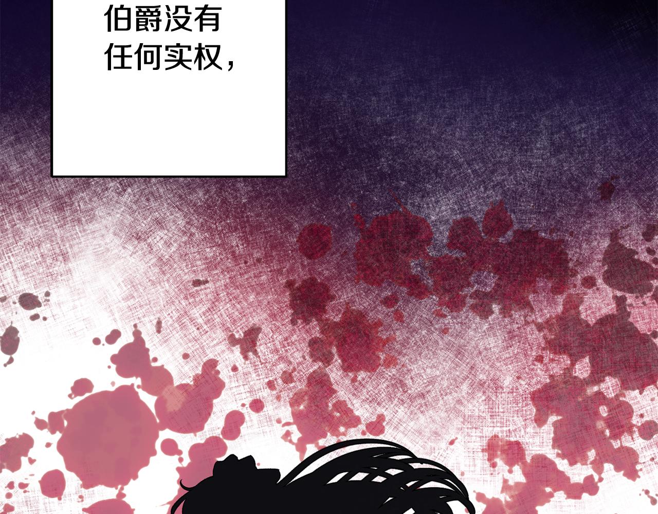 第6话 找人153