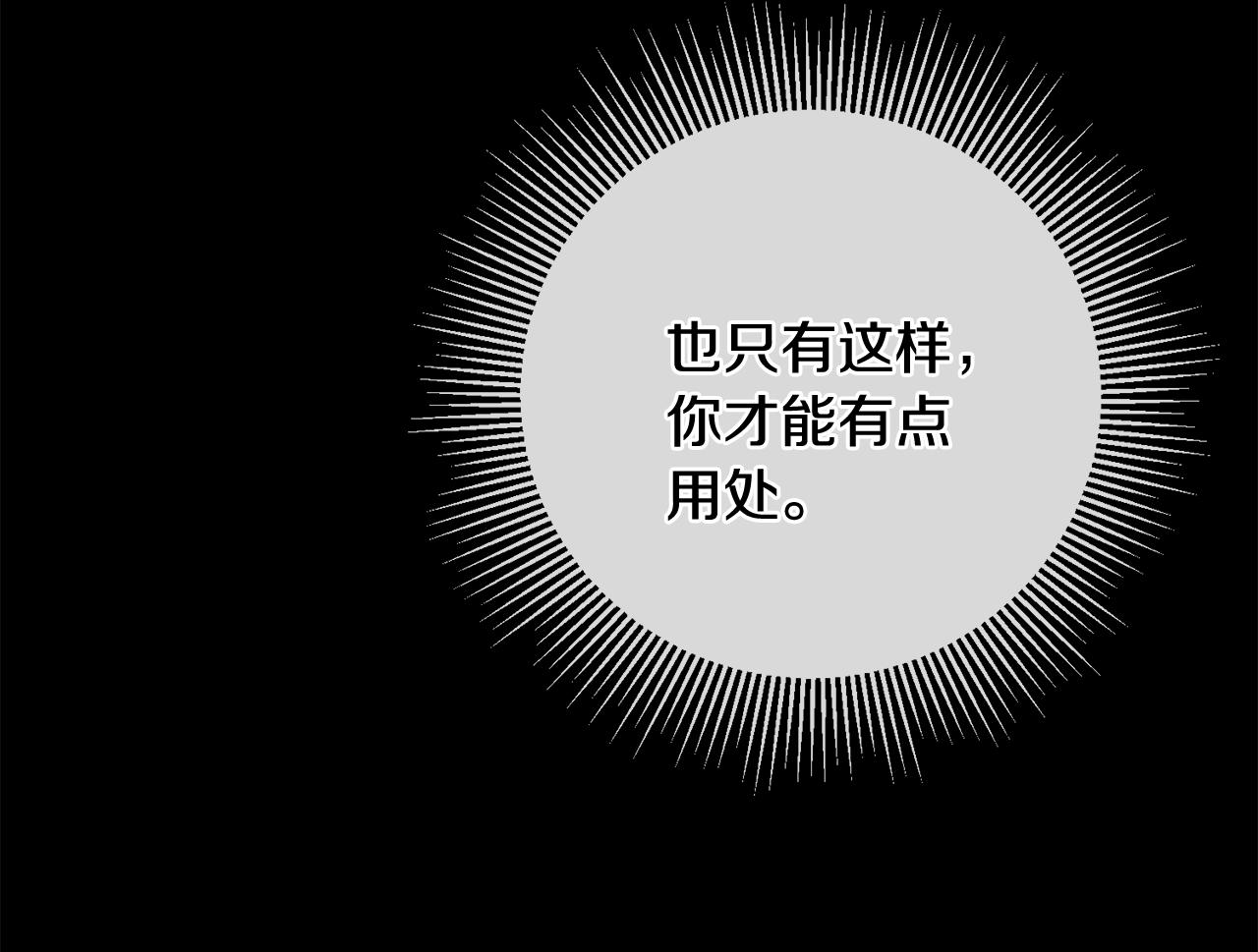 第26话 反被告白89