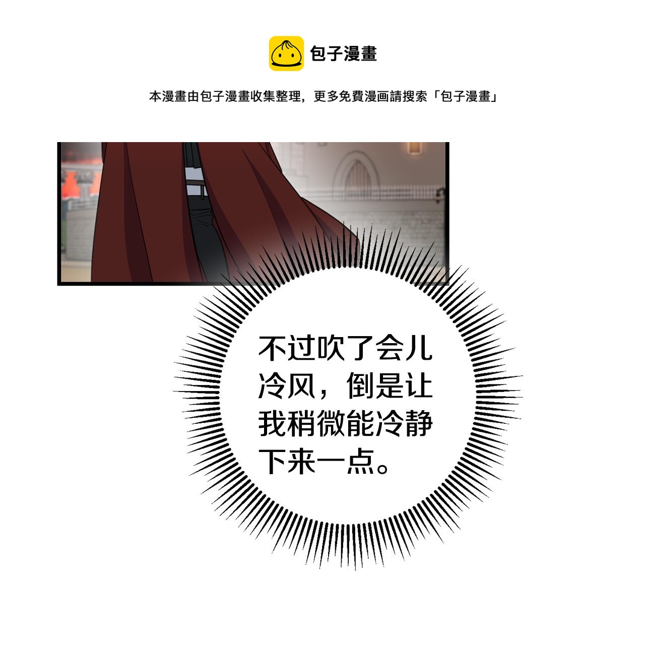 第76话 计划失败106