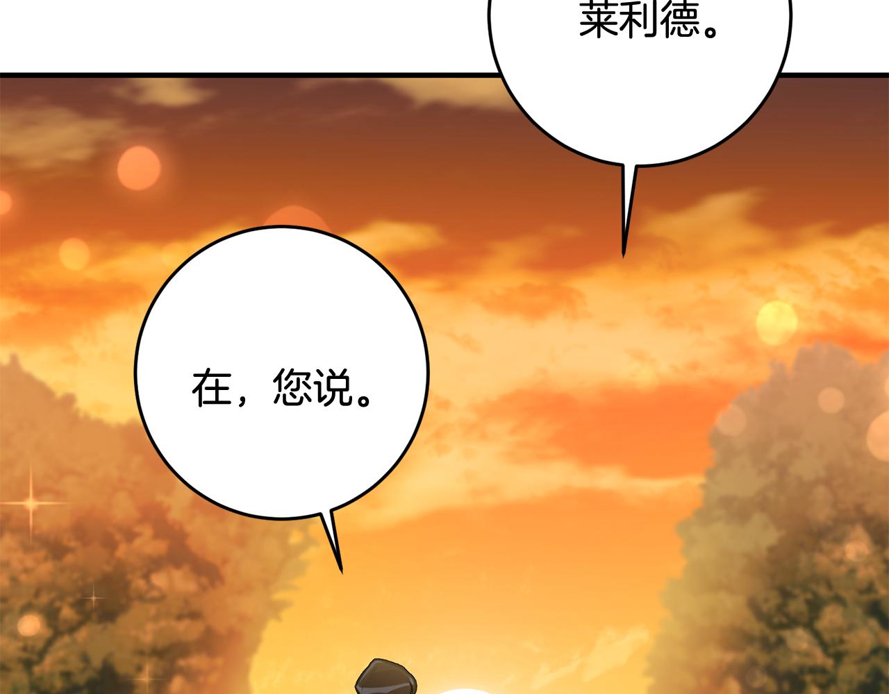 第10话 改变命运184