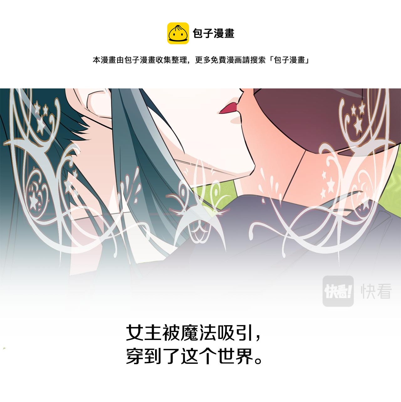第78话 双重世界53