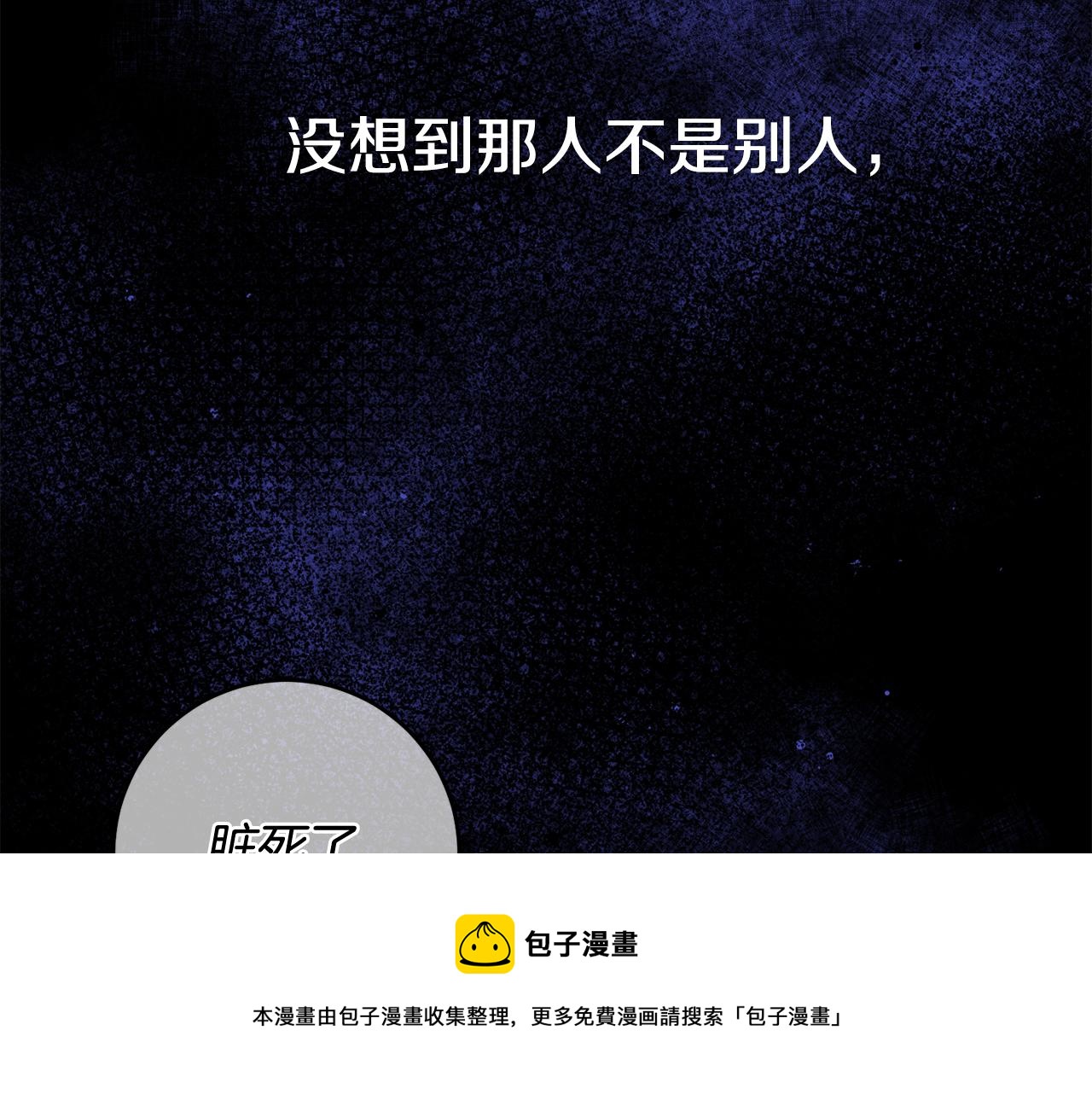 第26话 反被告白96