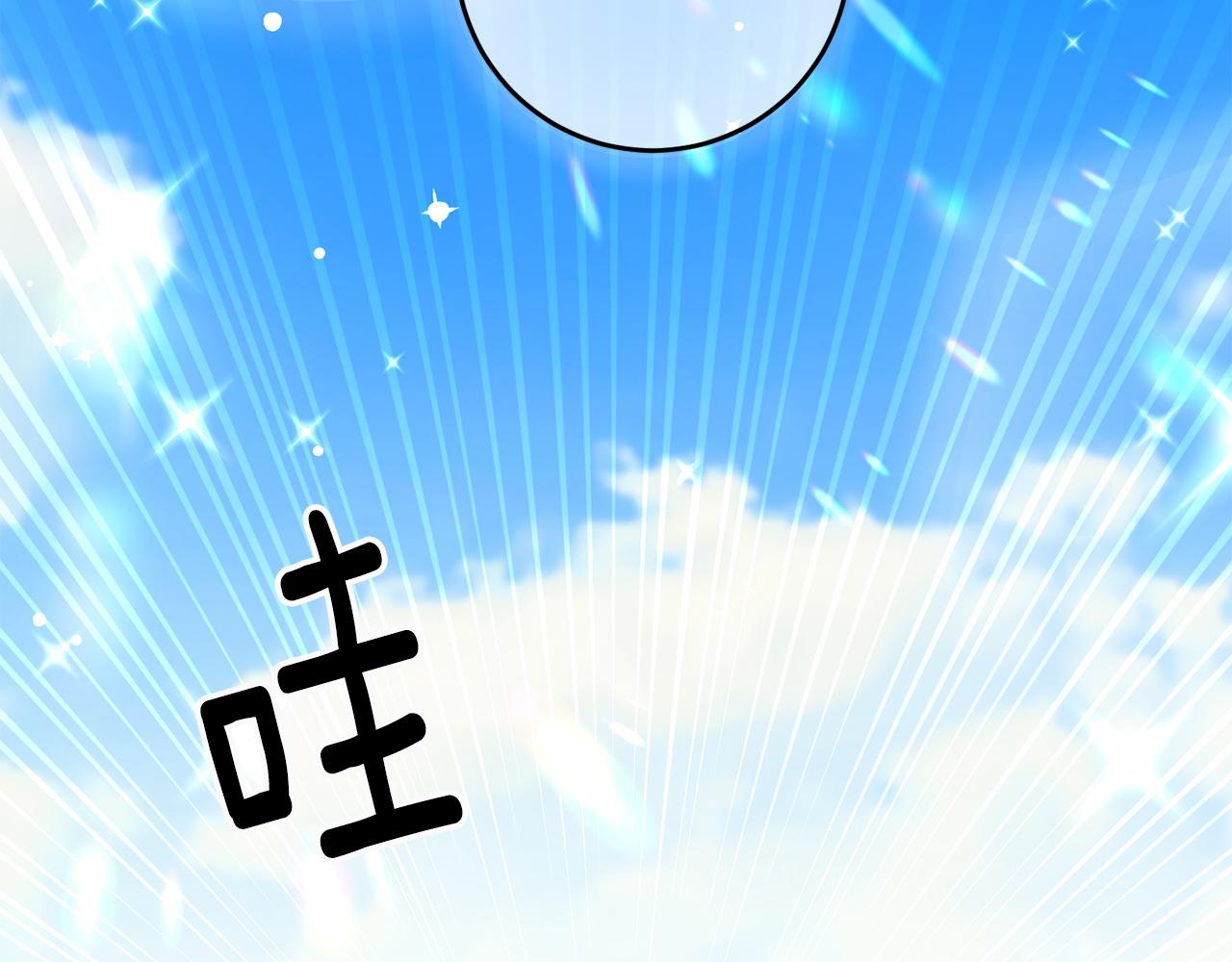 第25话 爲女神拼了146