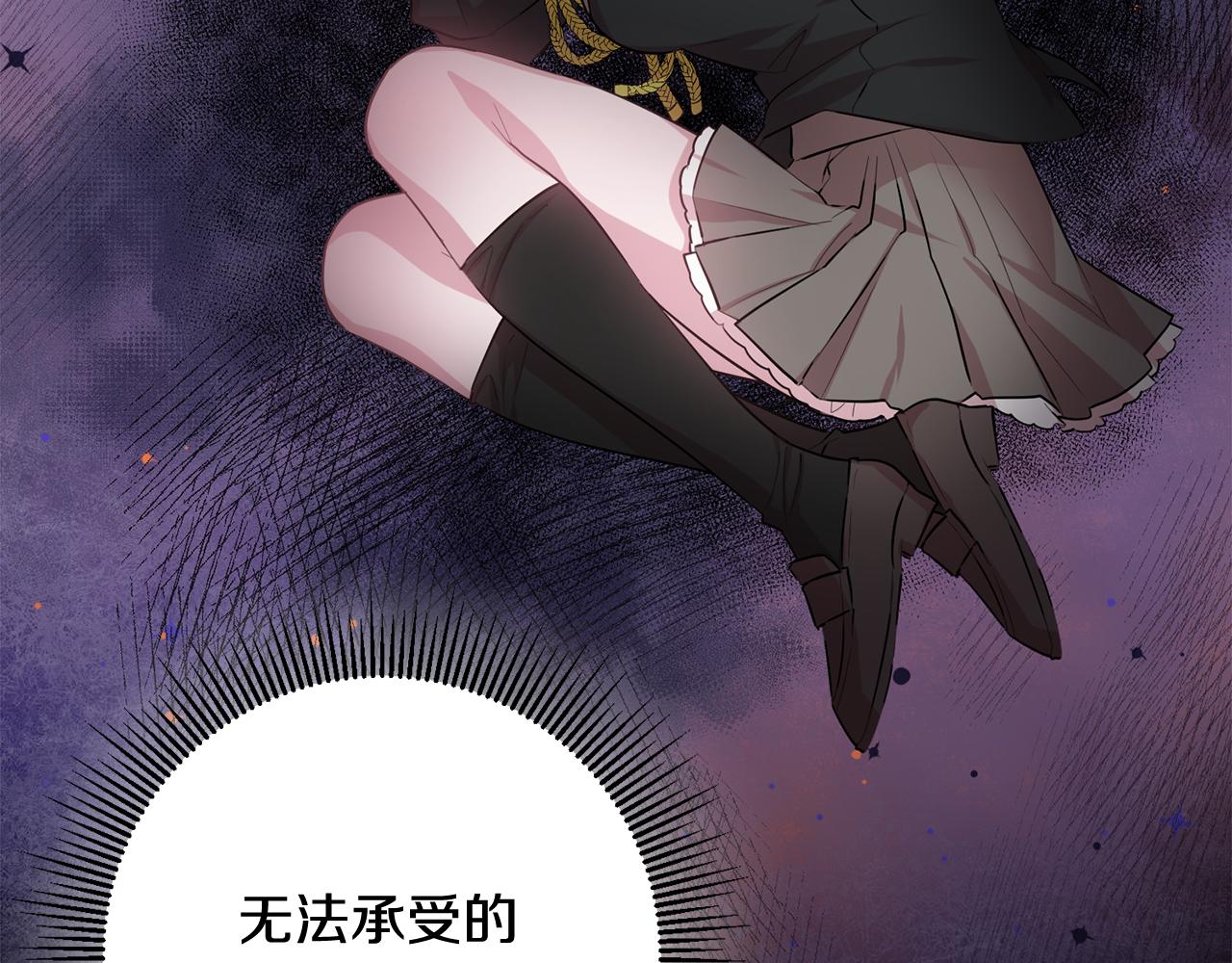 第45话 魔女吃醋48