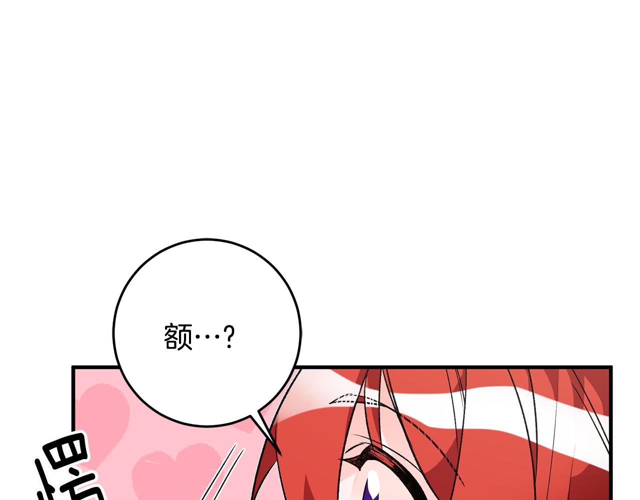 第32话 粘人精90