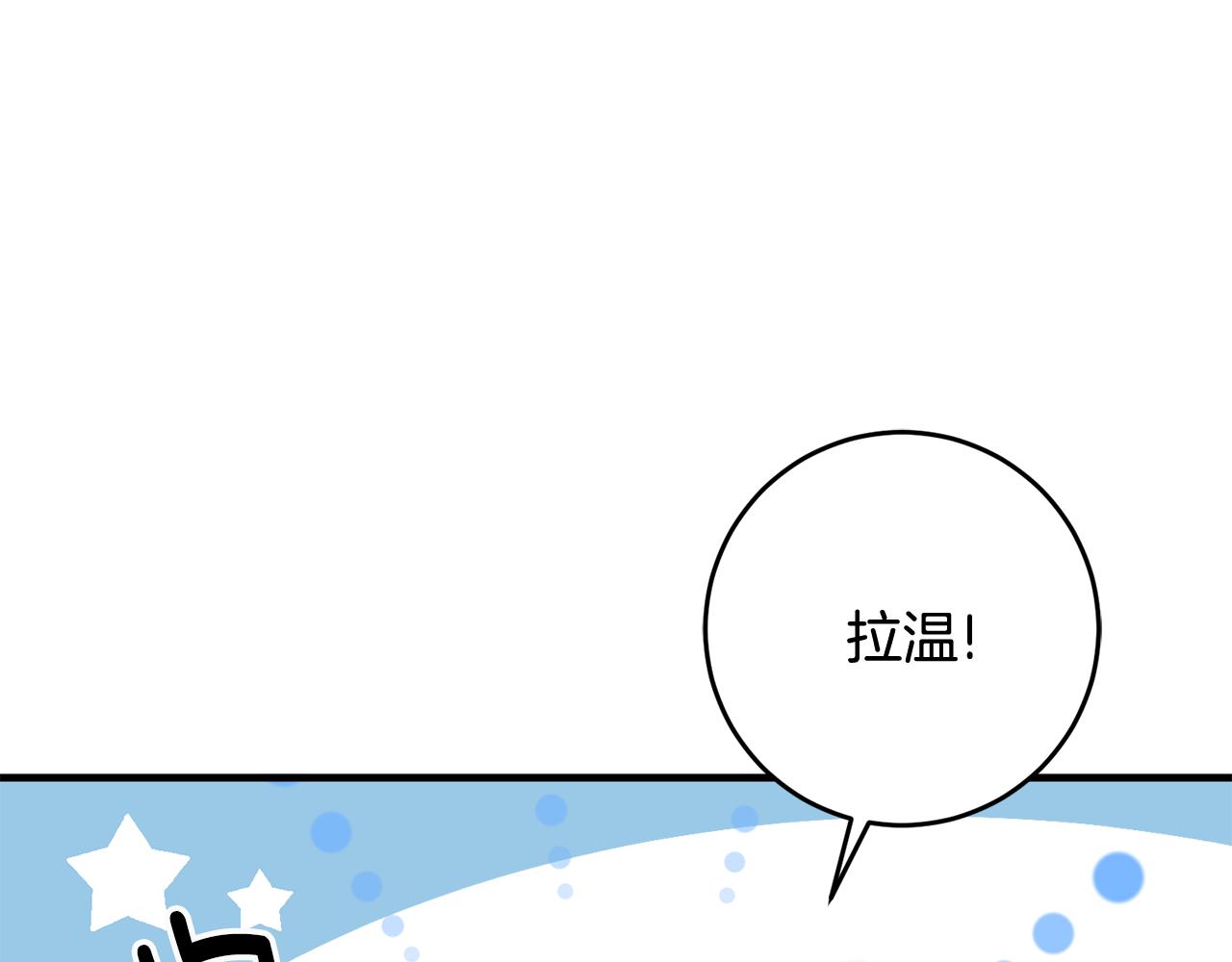第13话 一起过生日113