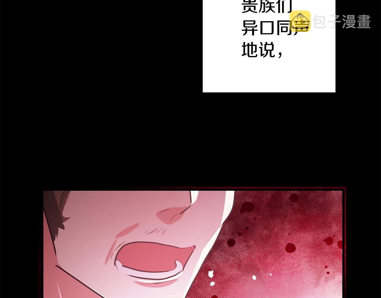 第60话 默默守护71