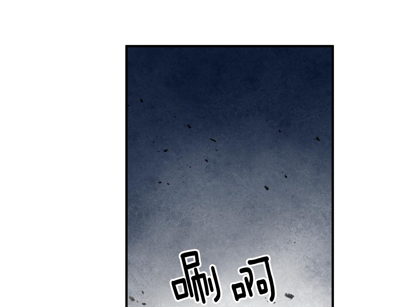 第51话 计划泡汤8