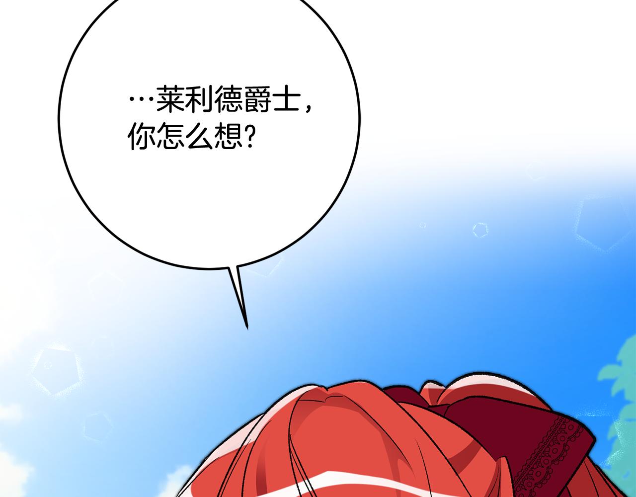 第13话 一起过生日218