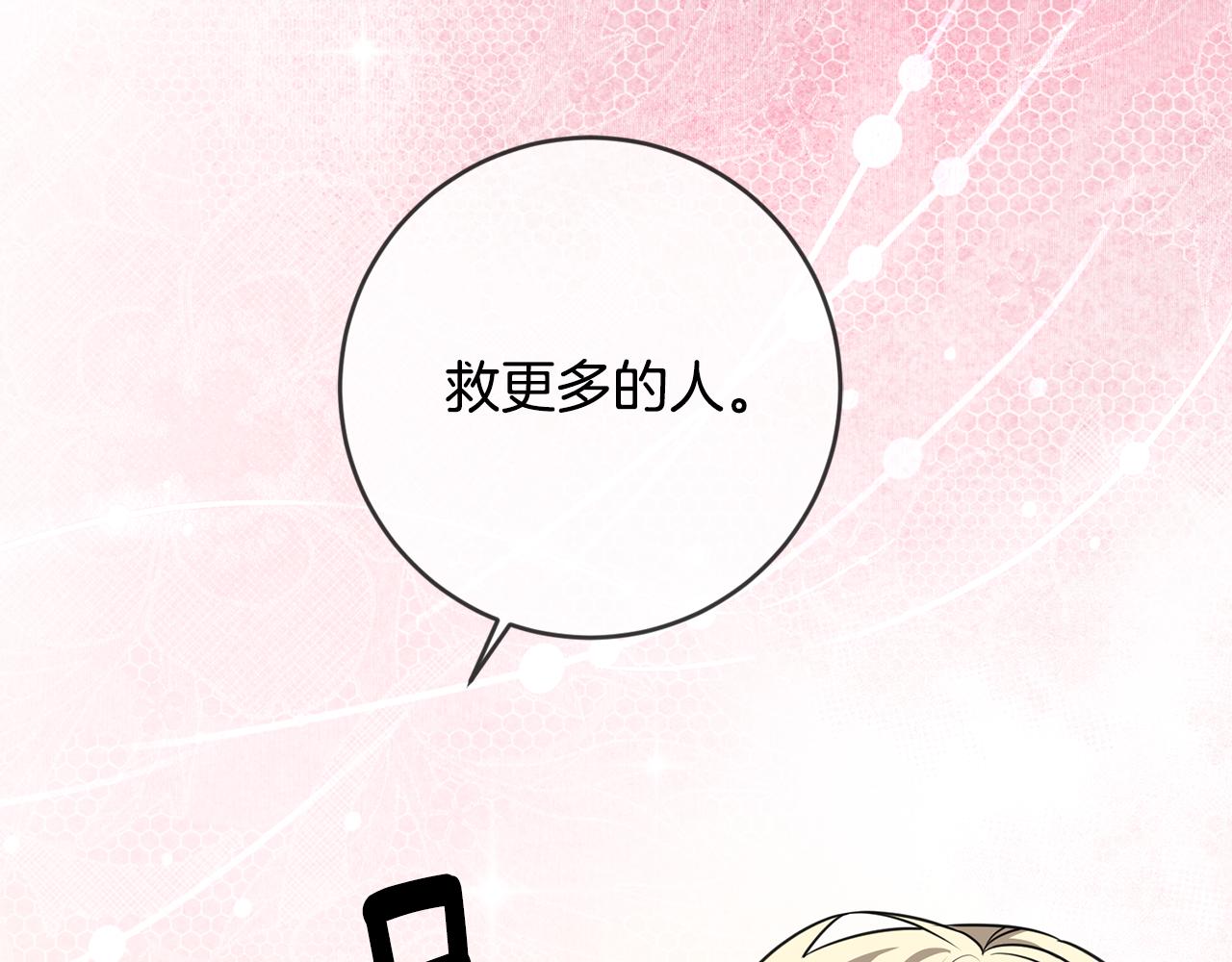 第78话 双重世界6