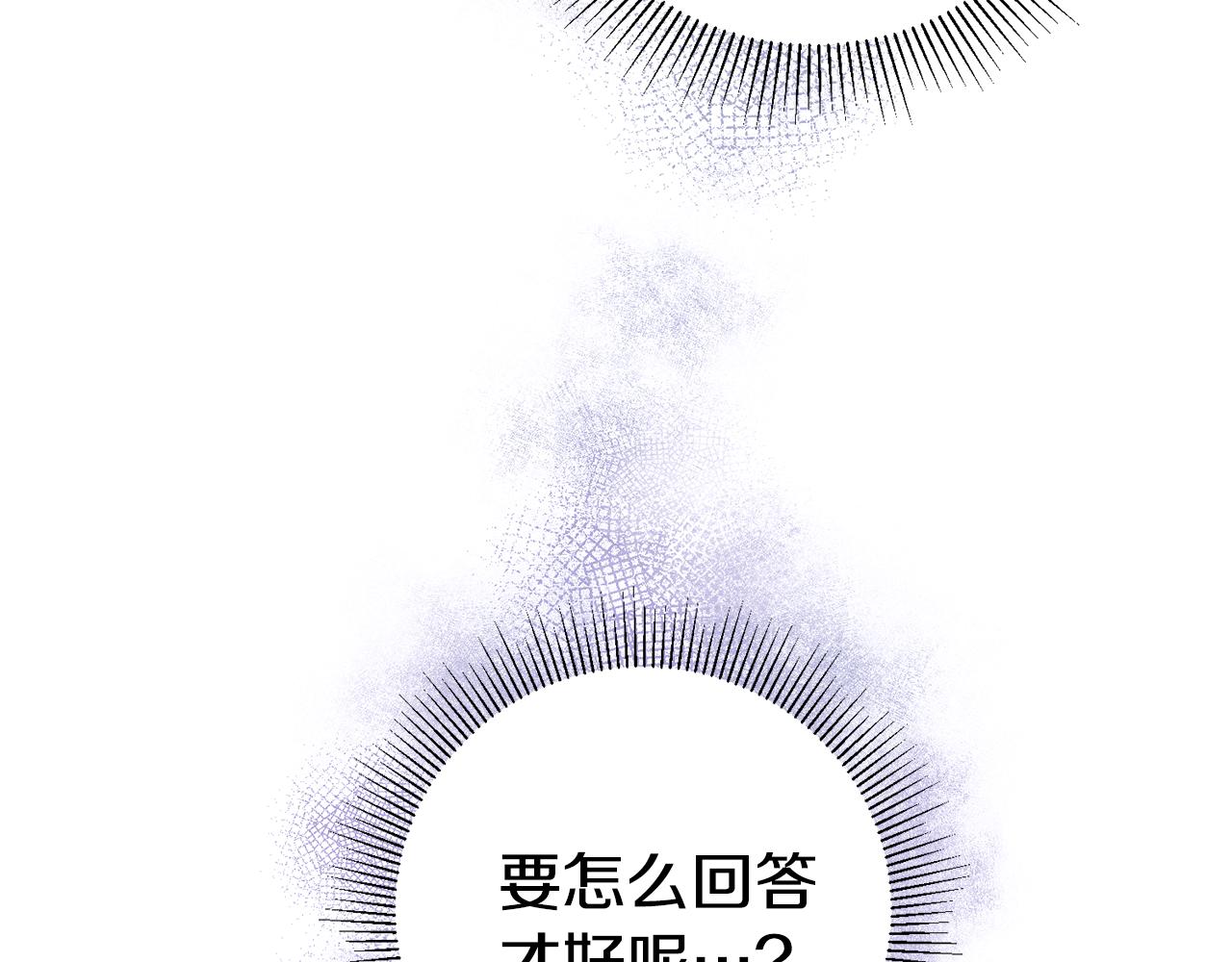 第16话 被告白39