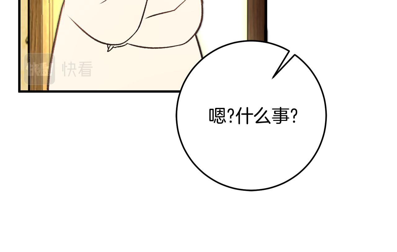 第34话 主动9