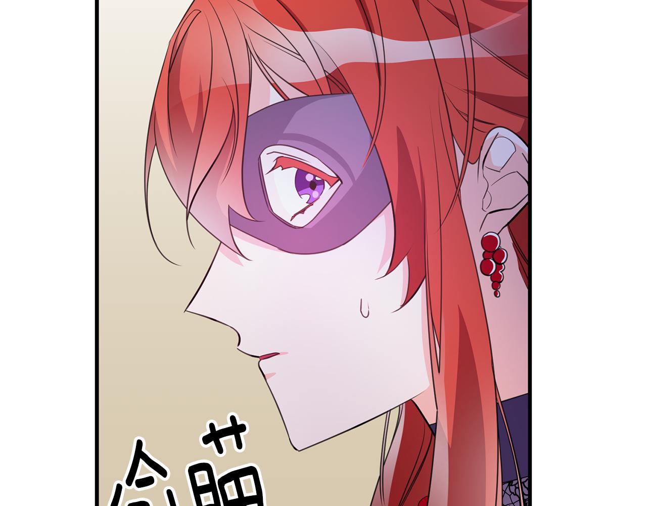第75话 卧底3