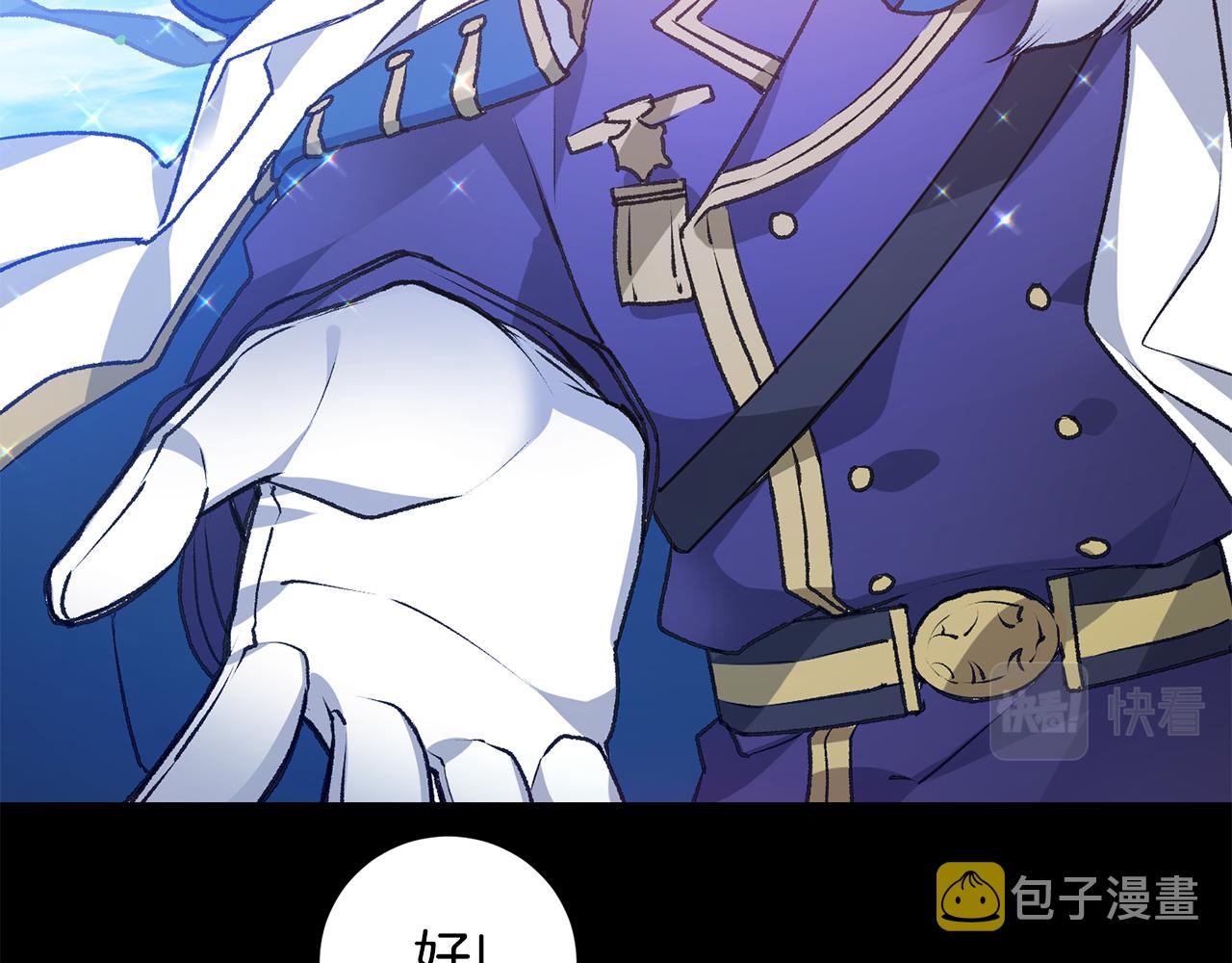 第1话 不是梦啊88