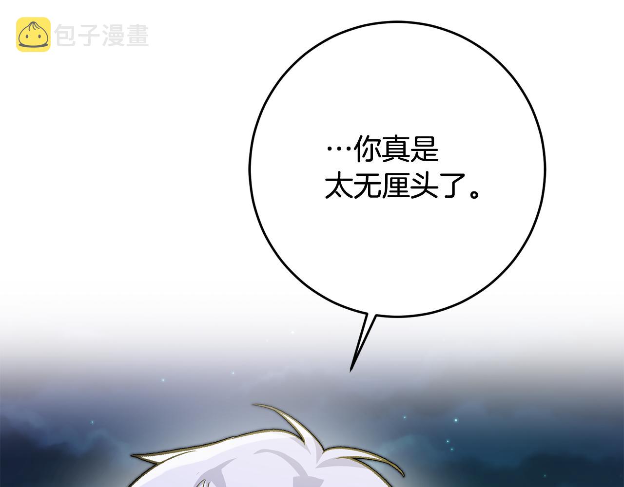 第13话 一起过生日39