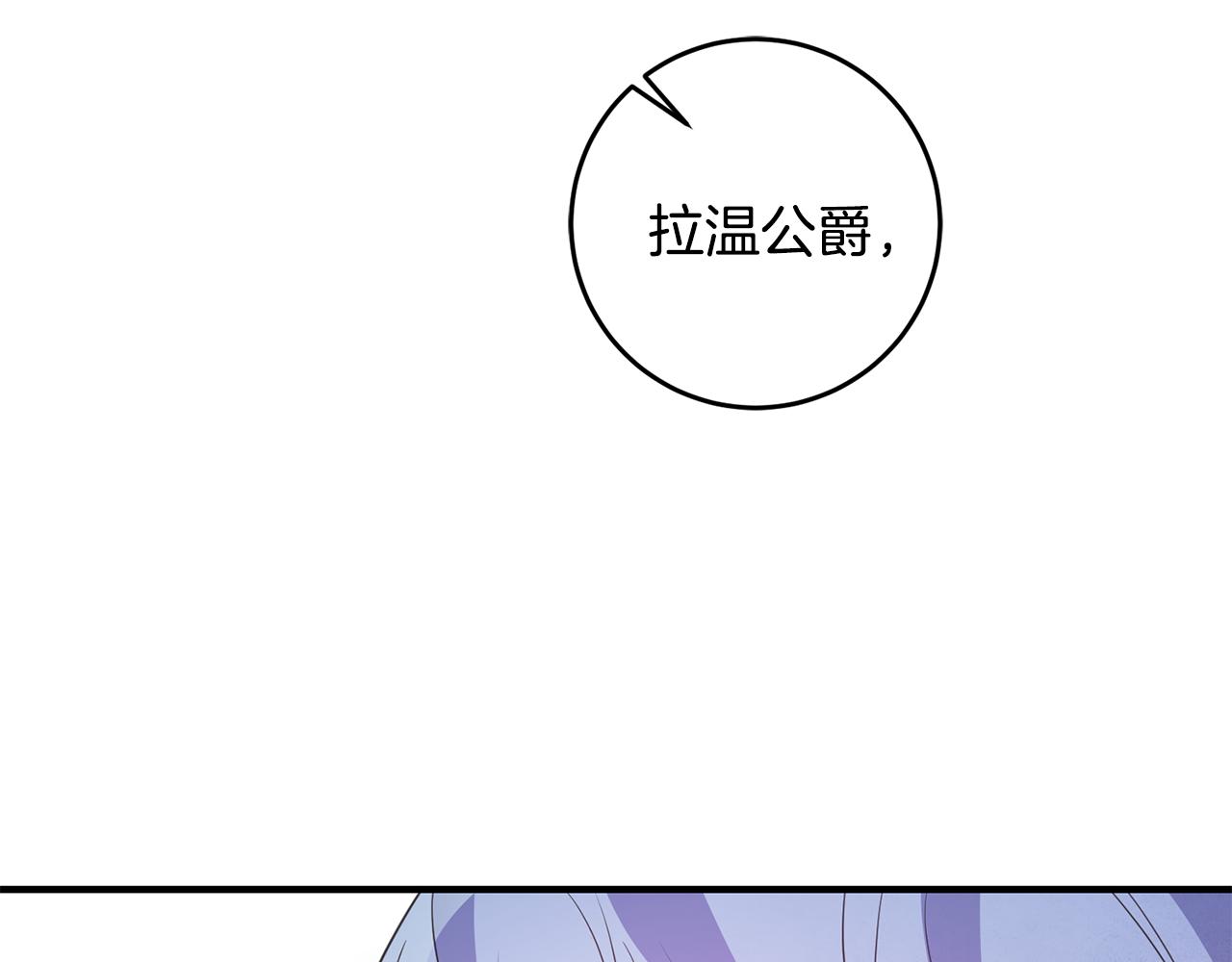 第72话 改观15