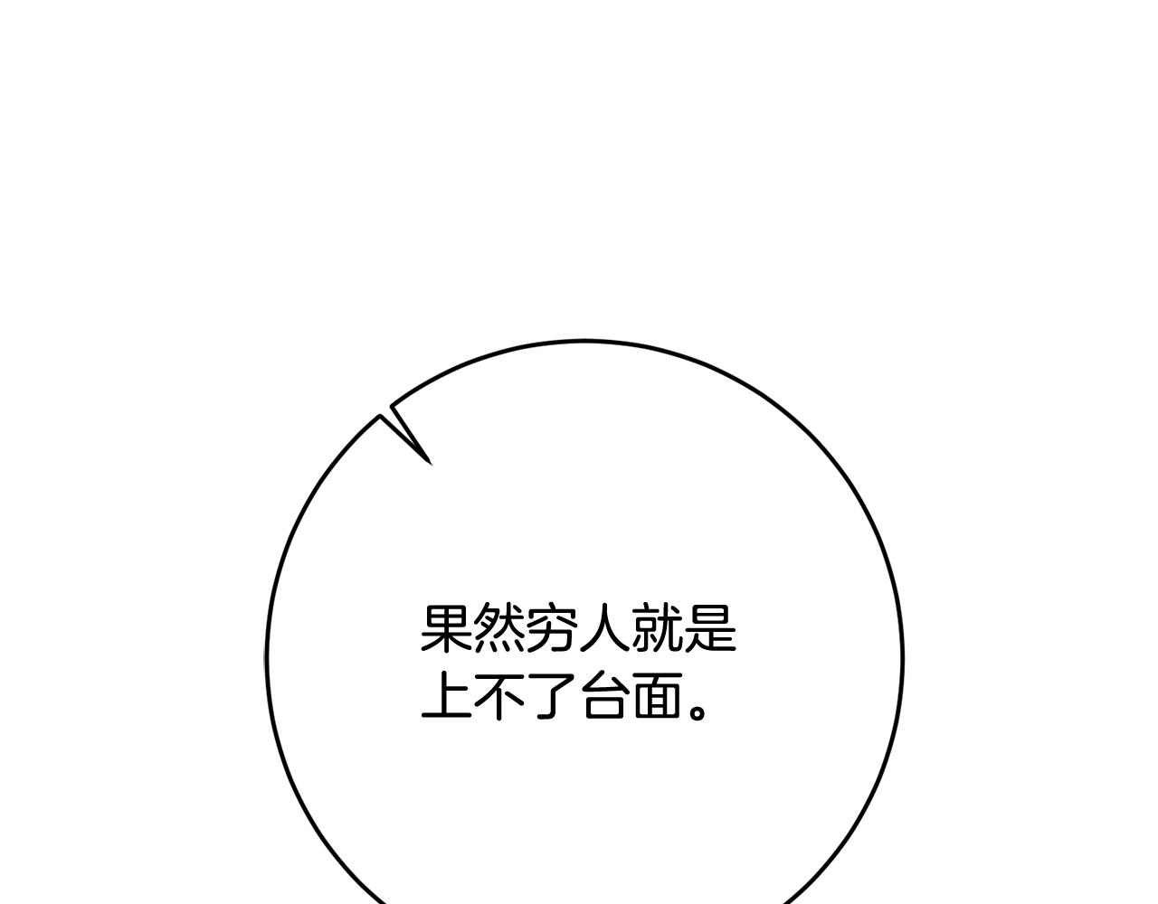 第12话 粉丝福利196