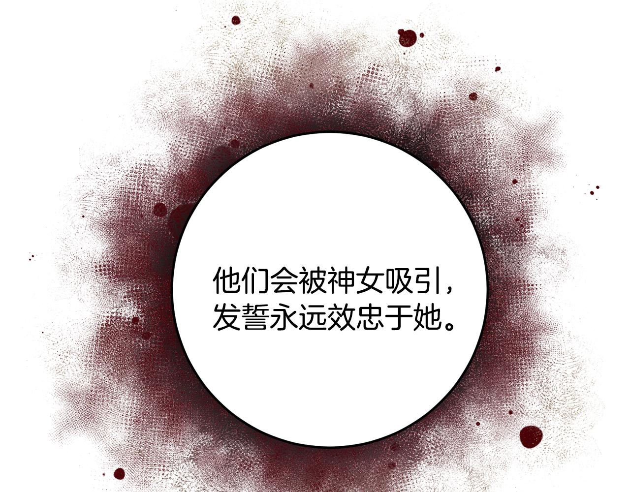 第35话 新的预言111
