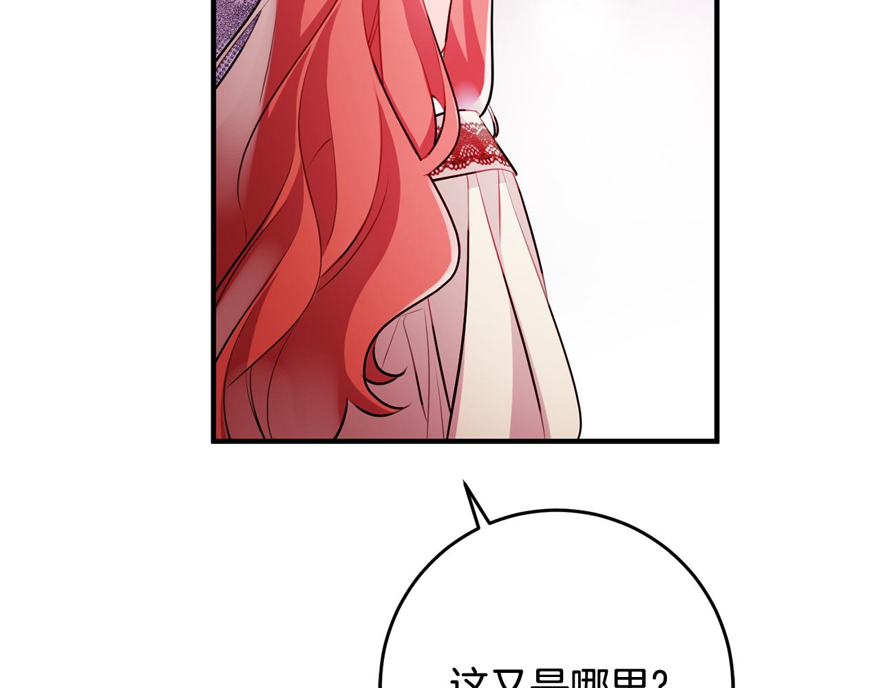 第58话 诅咒94