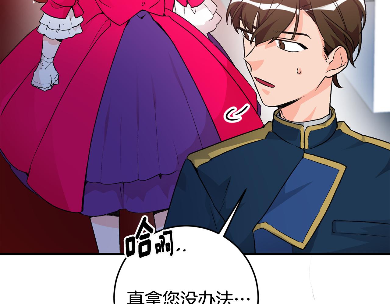 第7话 师父146