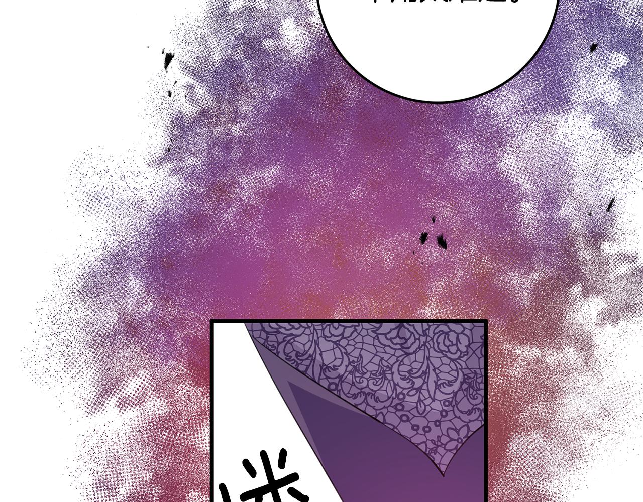 第74话 请君入瓮123