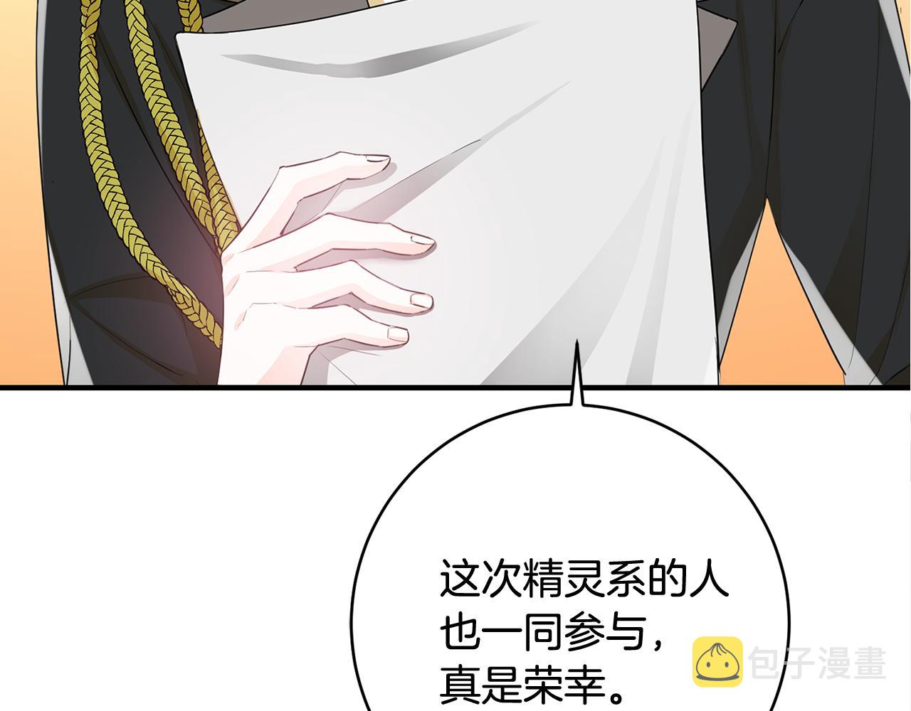 第41话 当衆接吻102