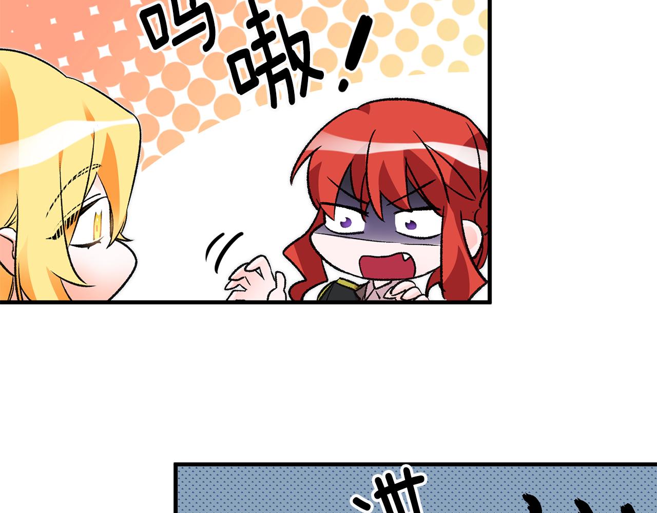 第20话 斩断烂桃花36