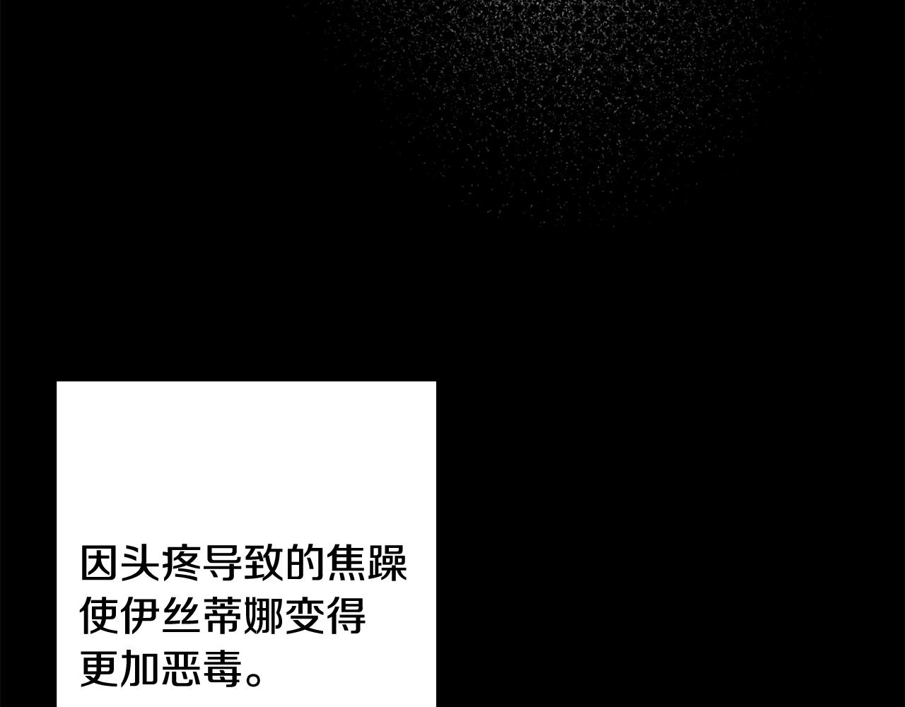 第14话 治癒男神186