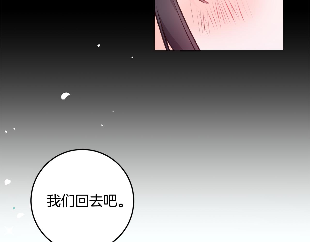 第1话 不是梦啊86