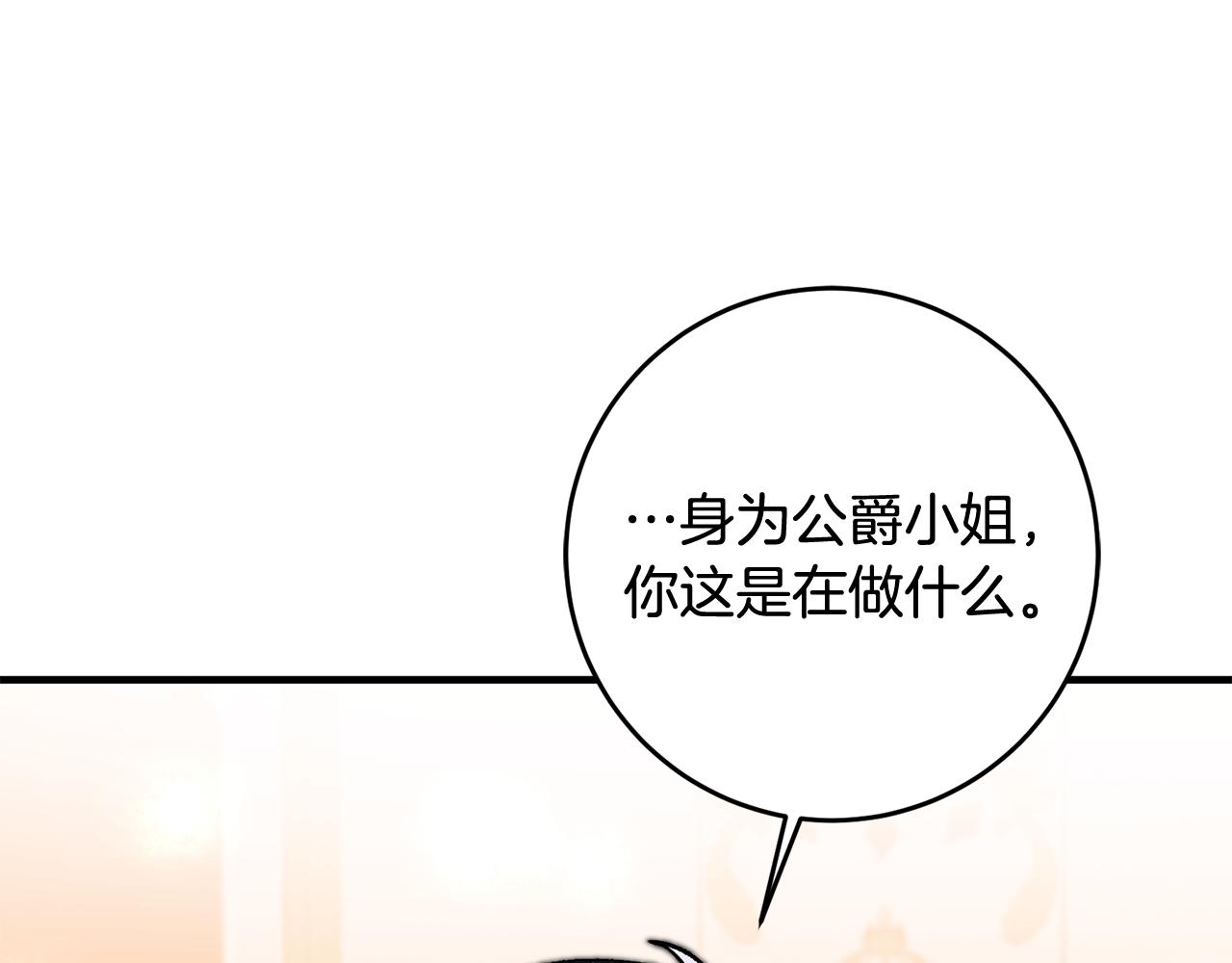 第12话 粉丝福利111