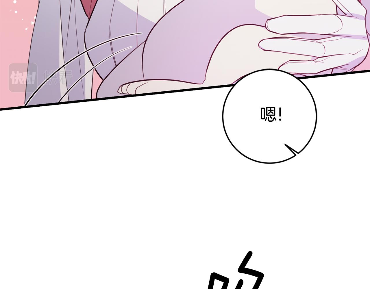 完结篇 求婚71