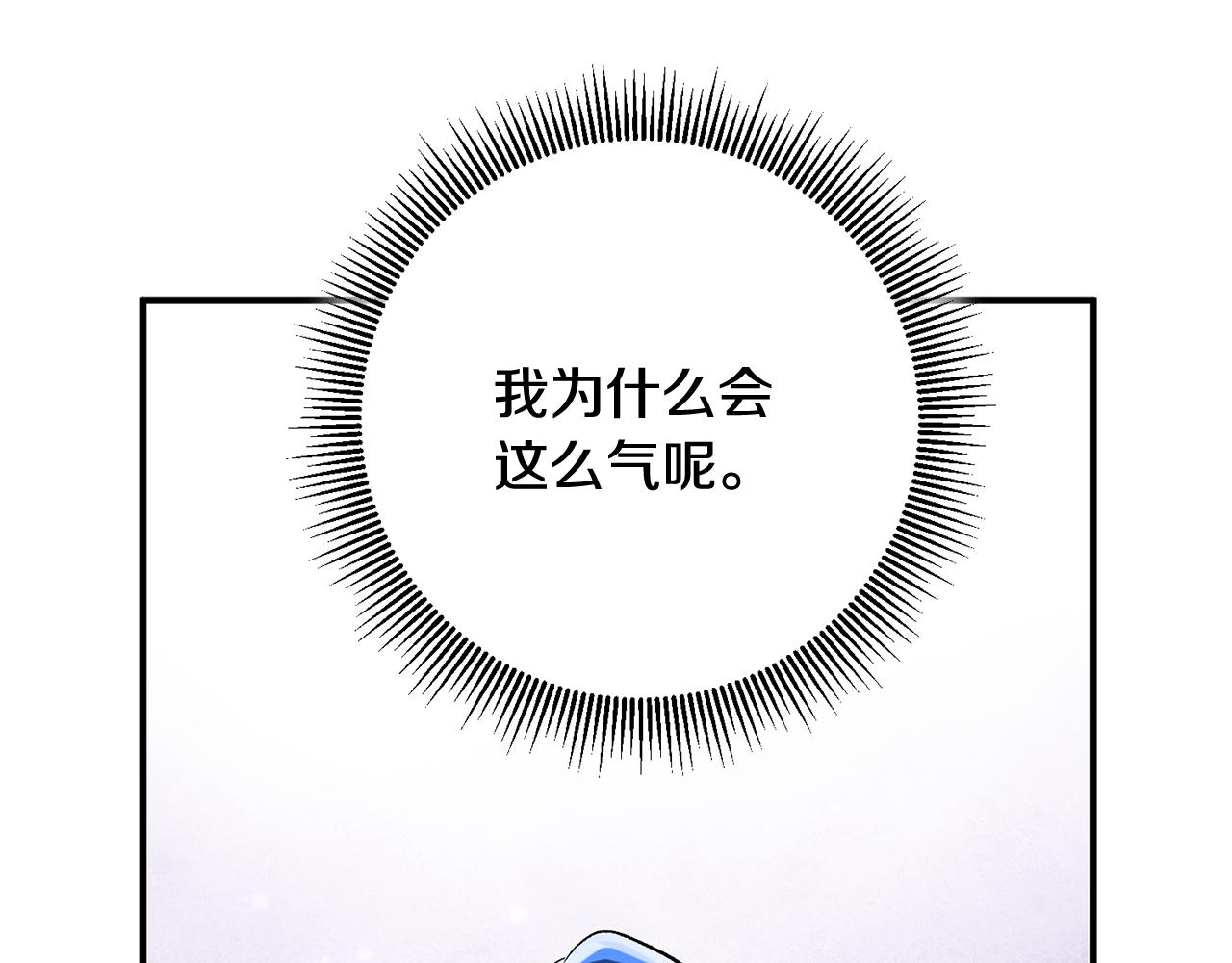 第40话 莫名讨厌92