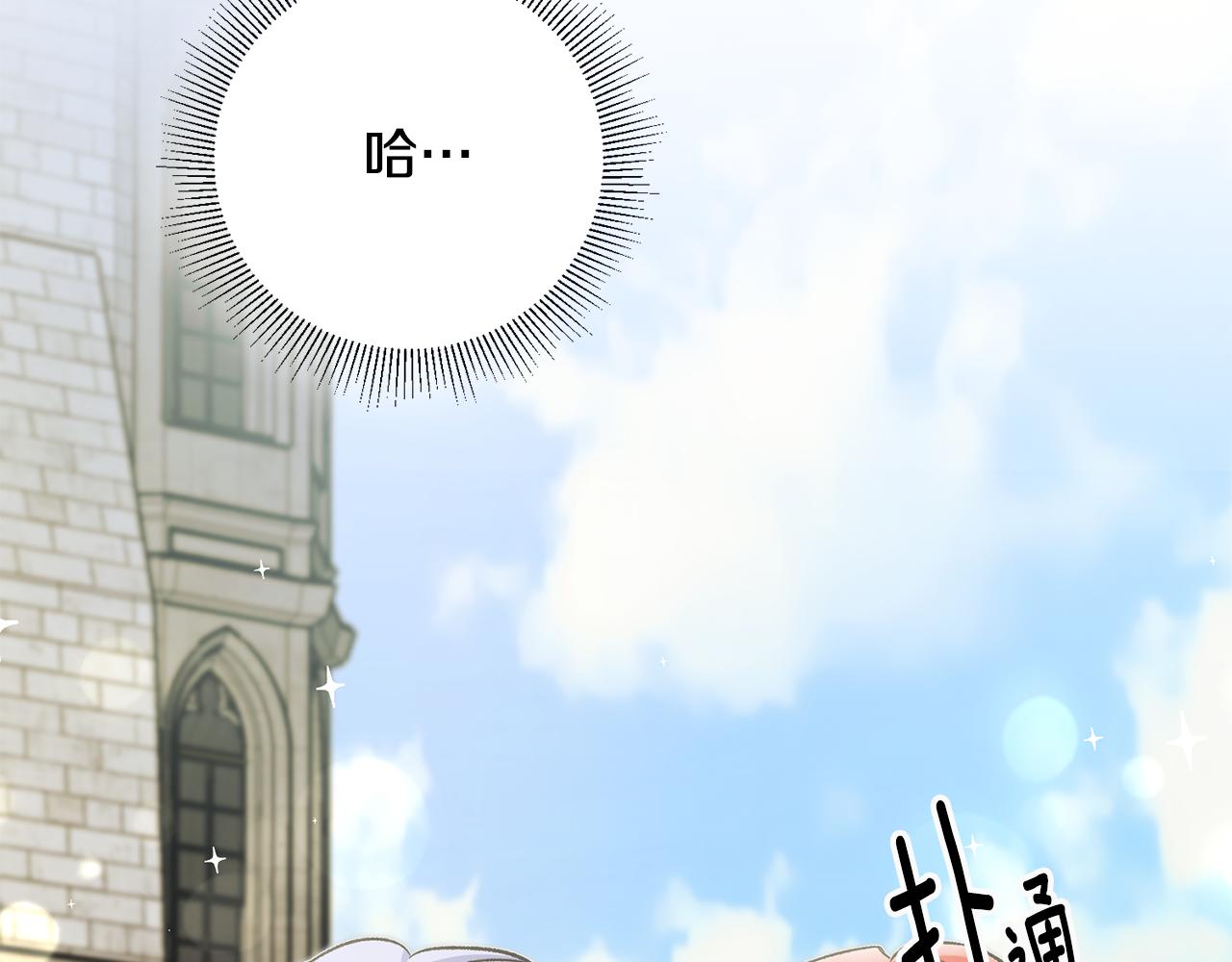 第19话 牛皮糖149