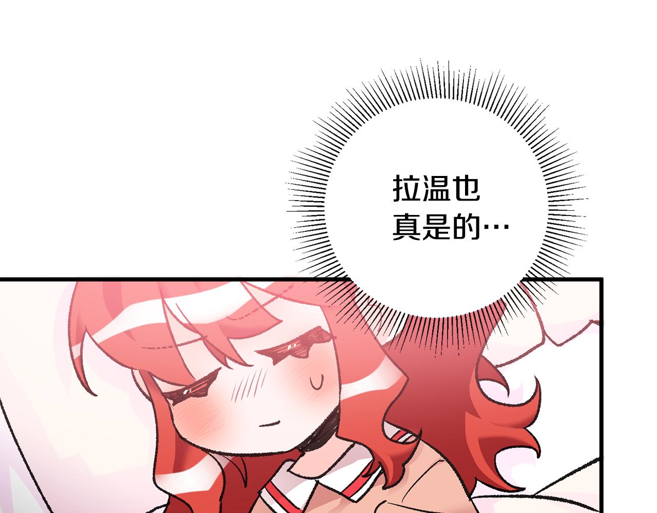 第16话 被告白15