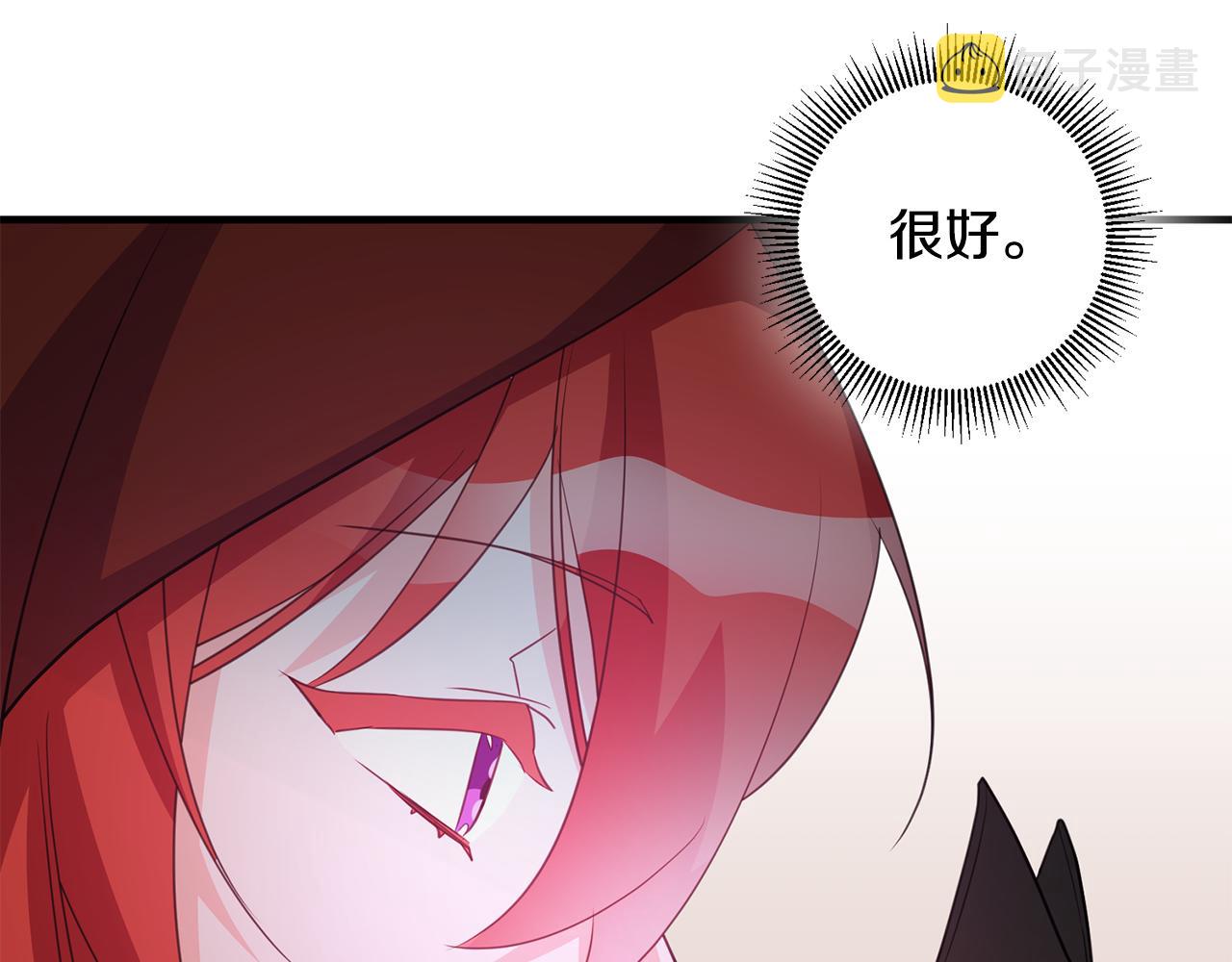 第75话 卧底93