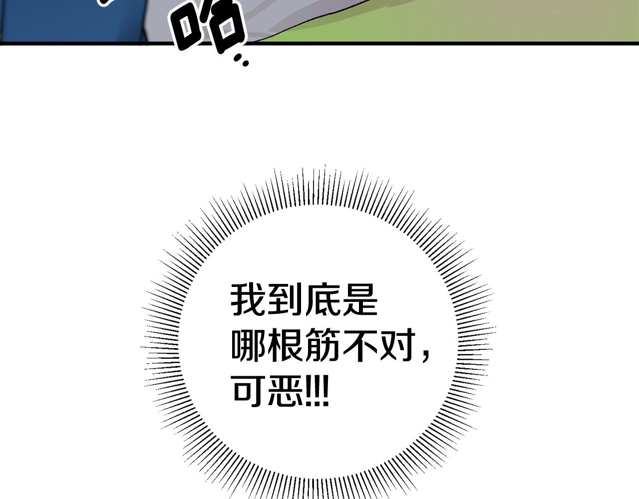 第7话 师父67
