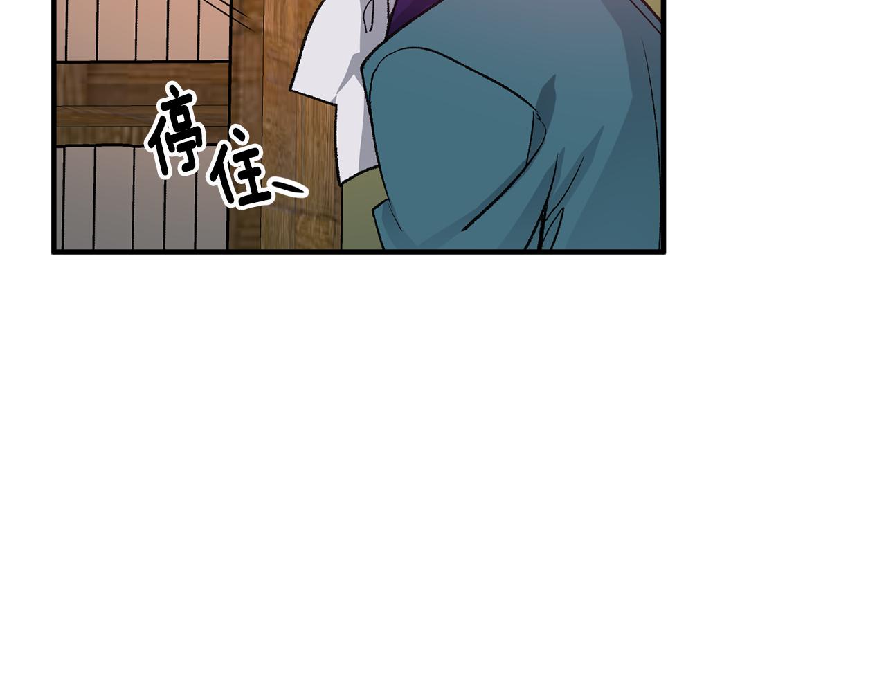 第4话 道歉11