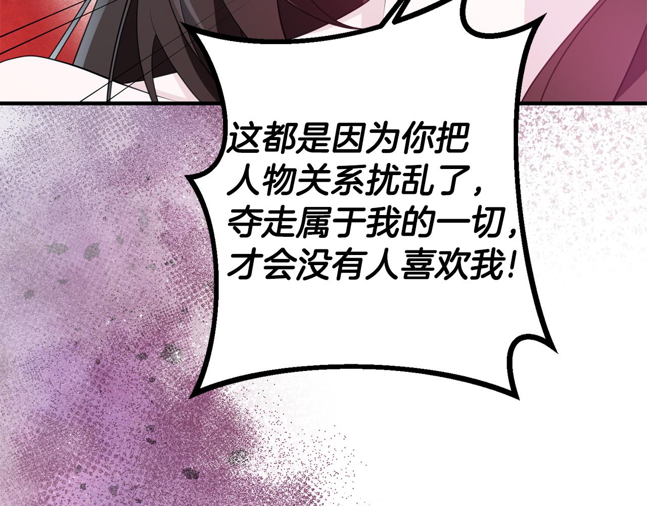 第77话 奇怪的神女34