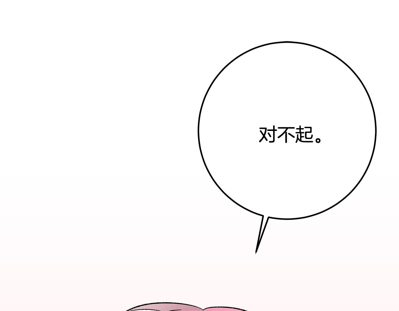 第40话 莫名讨厌82