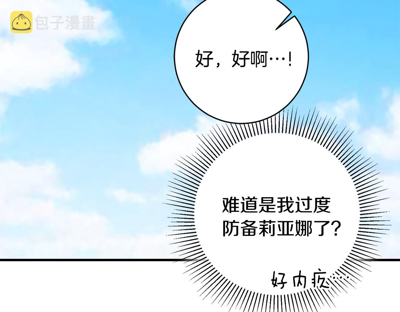 第39话 梦中相会141