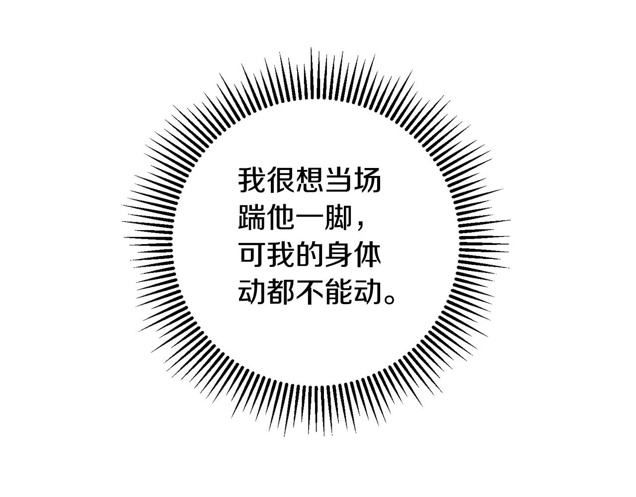 第74话 请君入瓮129