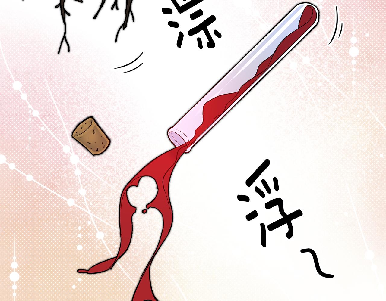 第37话 醋王上线32