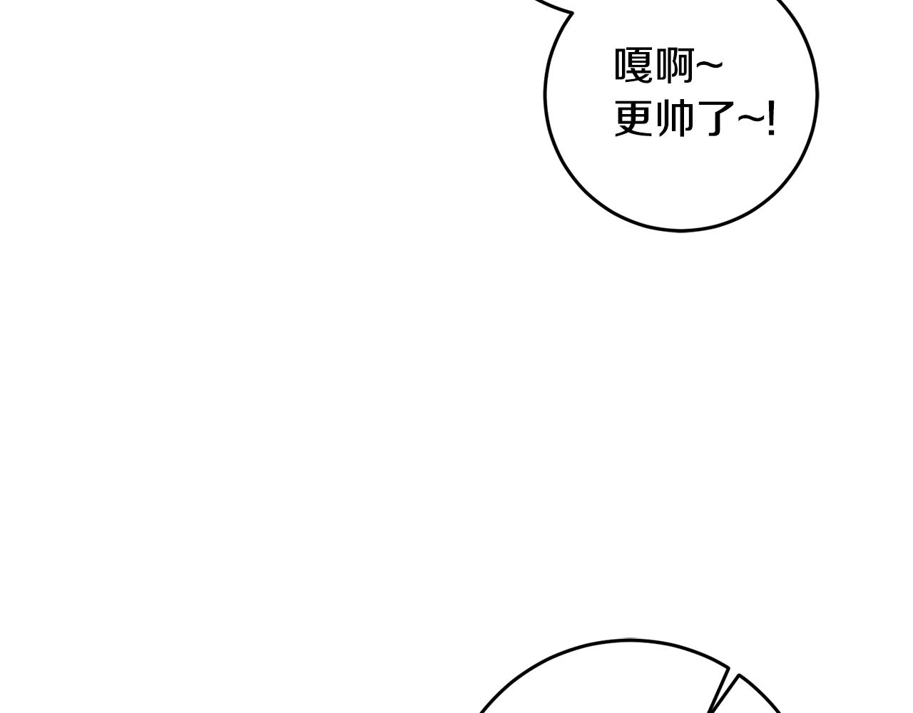 第16话 被告白79