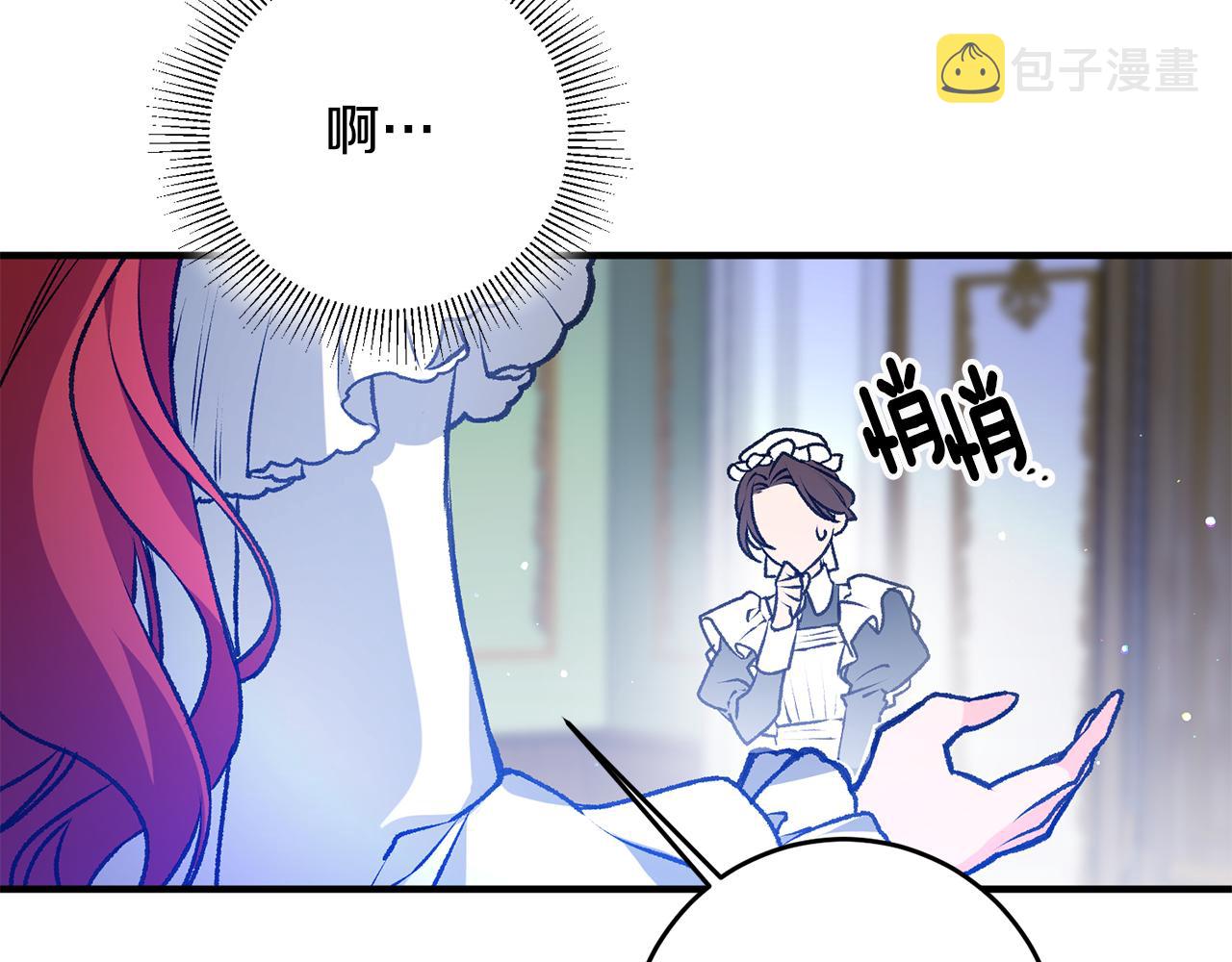 第1话 不是梦啊141