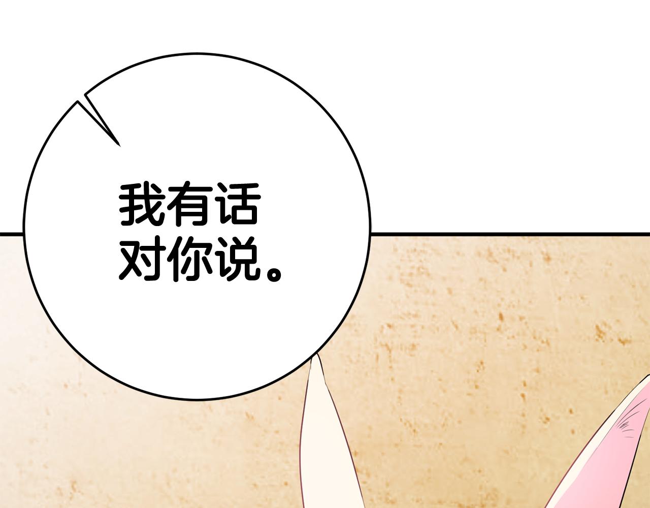 第46话 真相大白149