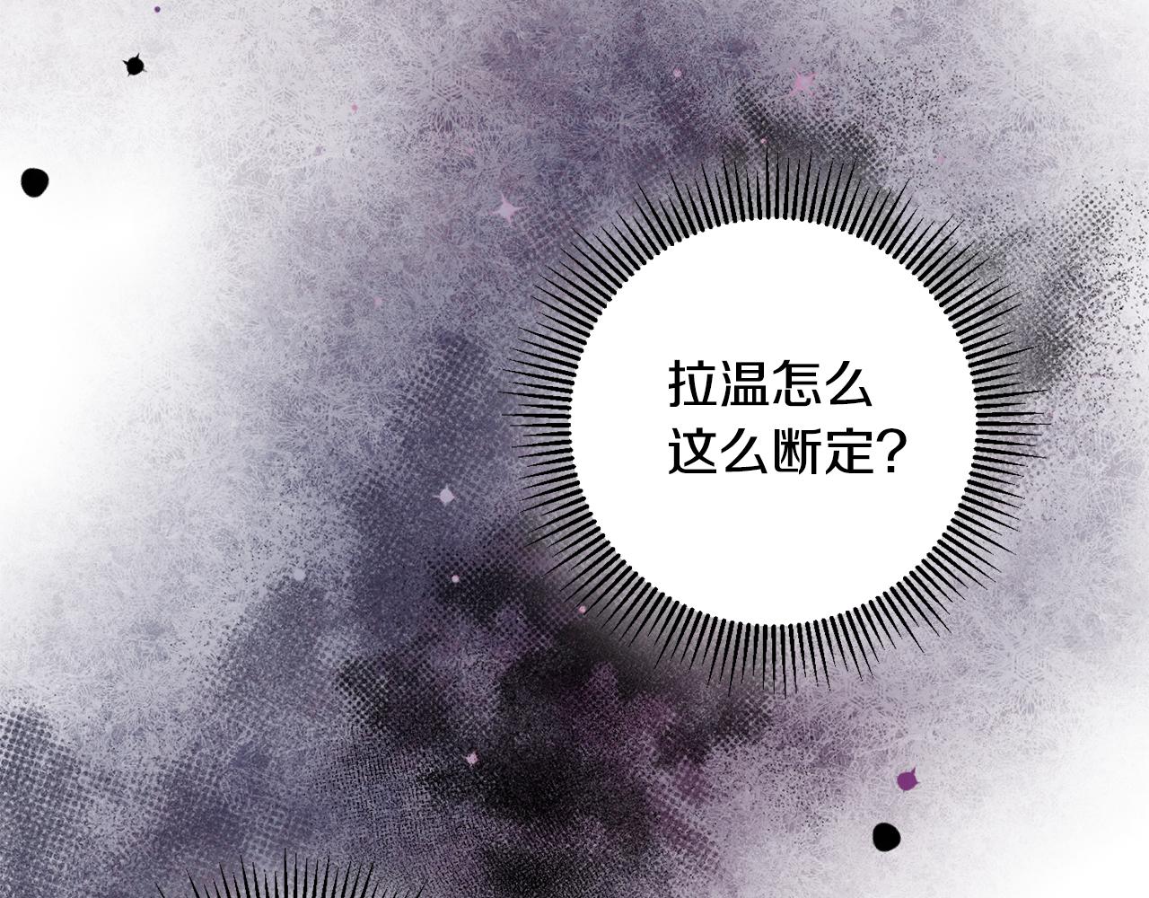 第46话 真相大白108