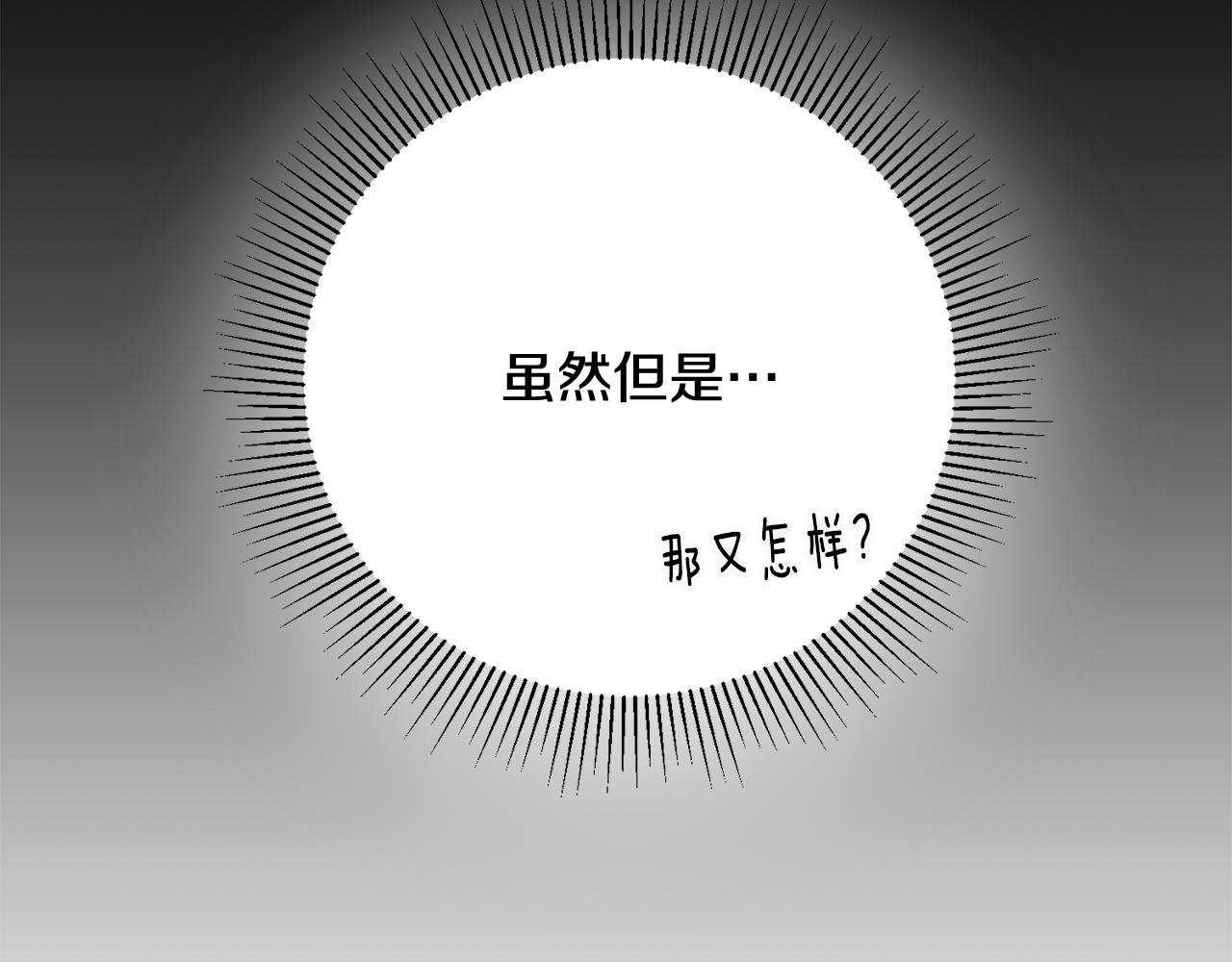 第13话 一起过生日127