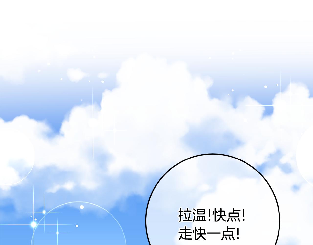 第21话 男神吃醋131
