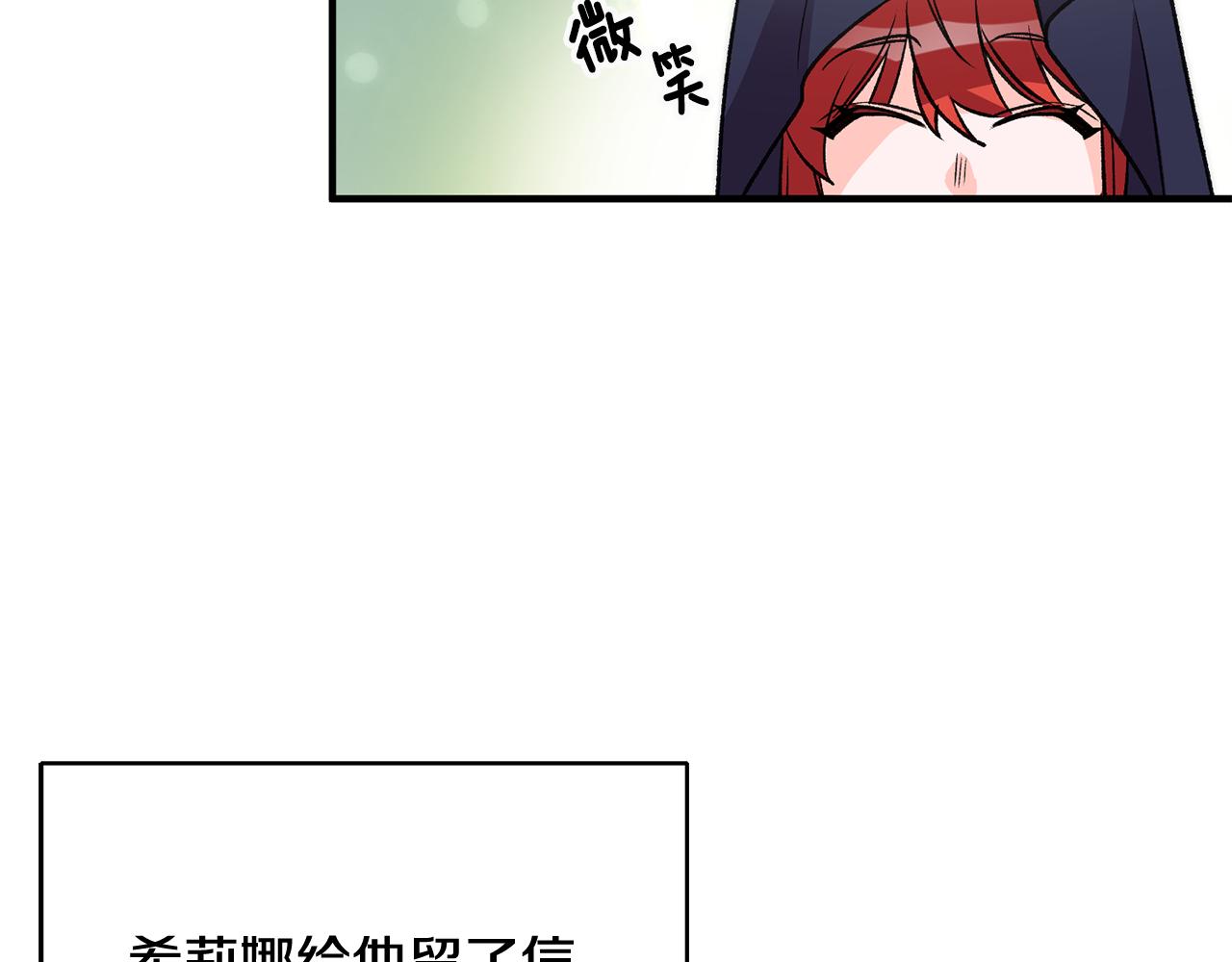 第10话 改变命运108