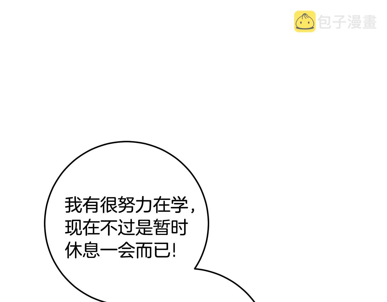 第13话 一起过生日152